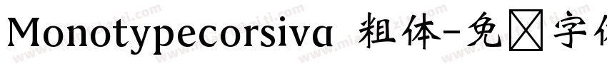Monotypecorsiva 粗体字体转换